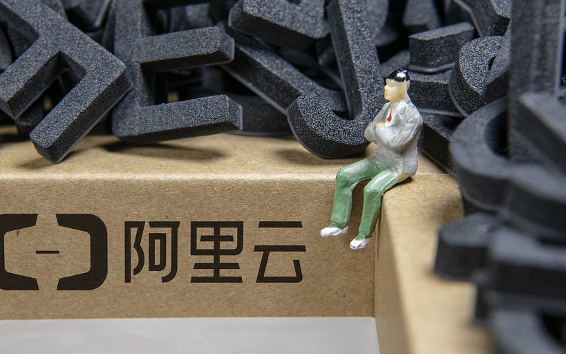 达成三百万客户后 阿里云再瞄三市场:制造 金融