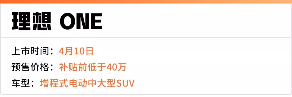 爽啊!这12台重磅新车4月即将上市!