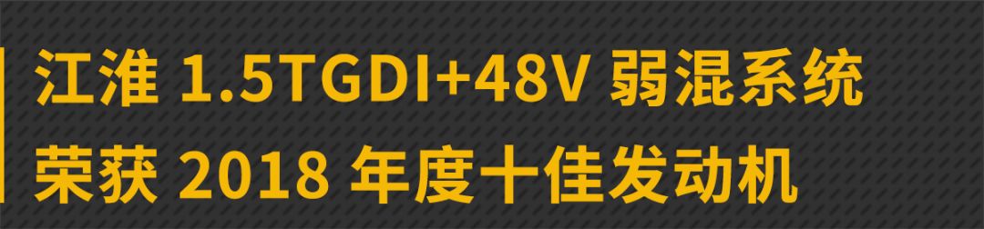 百公里油耗最高下降2L，每年省1万多块钱，这台国产车一招便做到！