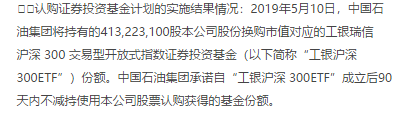 杏彩十大平台|银保监会修改人身保险有关精算规定