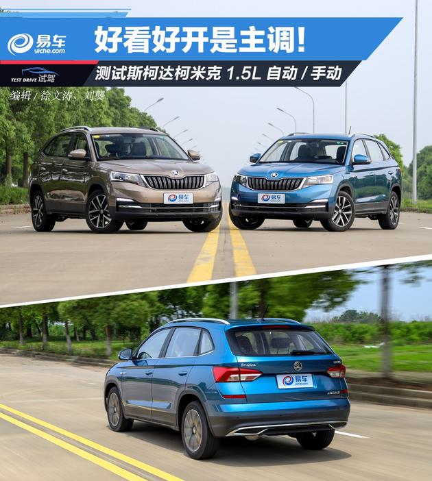 “欧系小型车“有新的文章更新，请注意查收