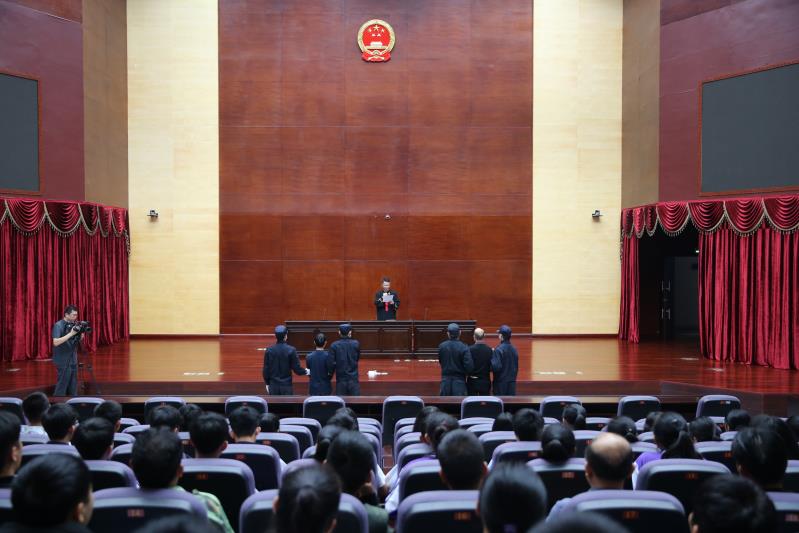 宣判现场。法院供图
