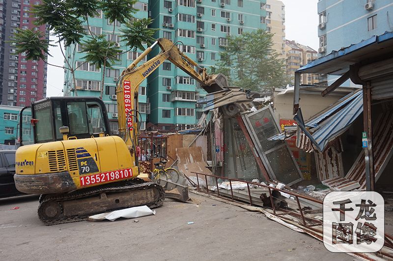 北京朝阳酒仙桥城管拆违400余平方米还路于民