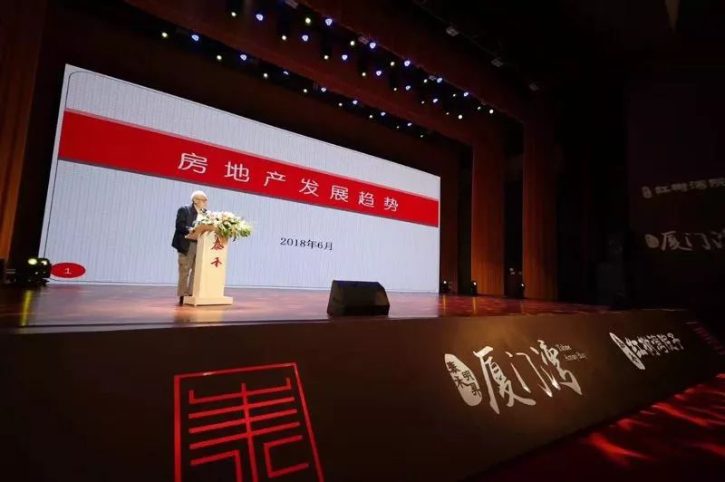 海南之后看厦门!任志强说:厦门前景好得不得了