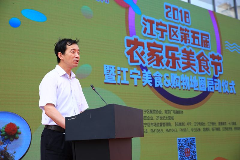 江宁美食购物地图发布，打开APP即可浏览全区美食