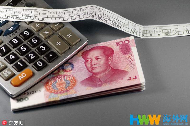 专家解读:个税制度改革迈出实质性一步