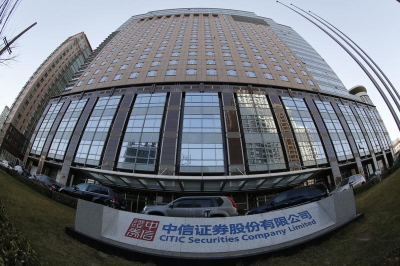 媒体:中信集团正就收购中国华信捷克资产进行