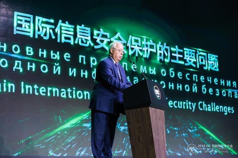 前俄罗斯联邦政府通信与信息联邦总署署长、俄罗斯联邦国家安全会议前第一副秘书谢尔斯图克