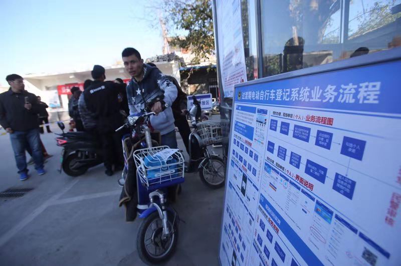 北京电动车临牌今起办理,半小时发出1900张