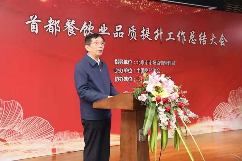 今年全国餐饮市场规模预计达4.6万亿元 今年全国餐饮市场规模预计达4.6万亿元