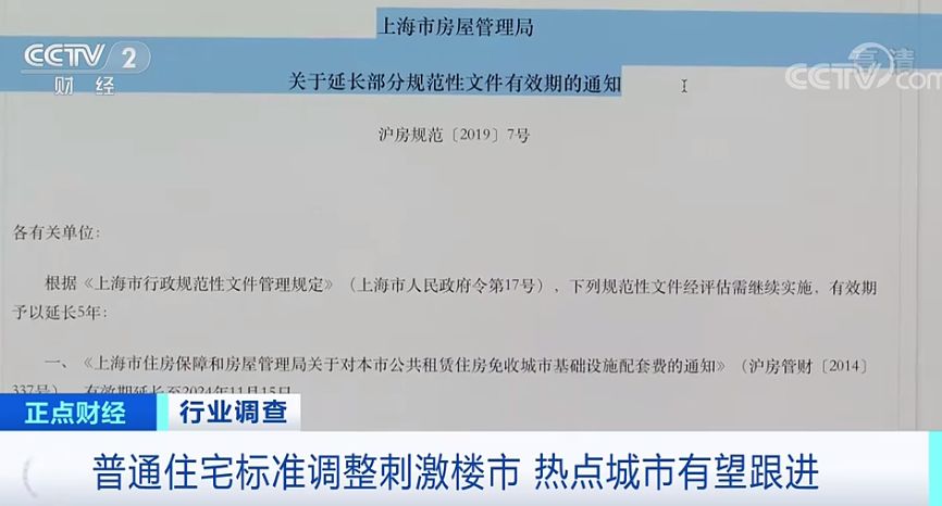 ca585com亚洲城·国家市场监管总局:5批次食用农产品涉农兽药残留