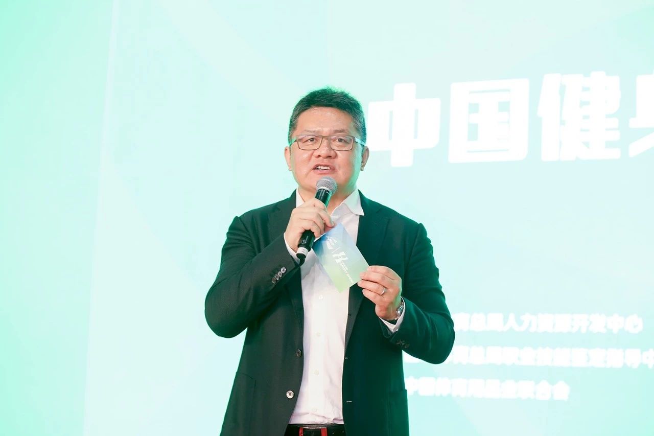 2018中国国家职业健身教练专业大会圆满落幕