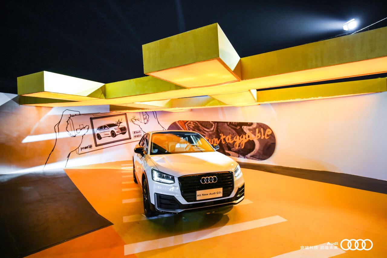 2018全新奥迪Q2L南部区上市活动在佛山开展