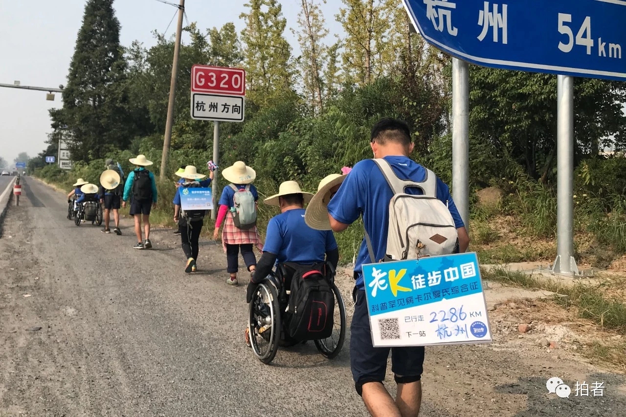 281公里的罕行者之路