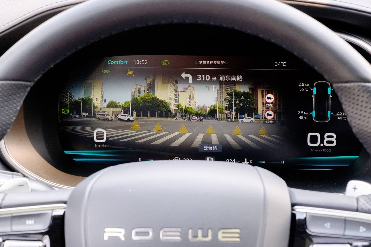 什么是真正的智能车享？看荣威RX5 MAX！
