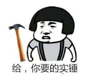 由网络语实锤引发的18人网吧斗殴!实锤:这锅