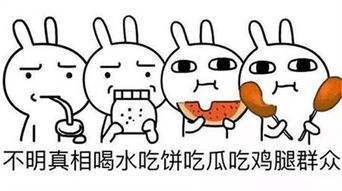 工作场所打屁股这么刺激 每日轻松一刻4月20晚间版