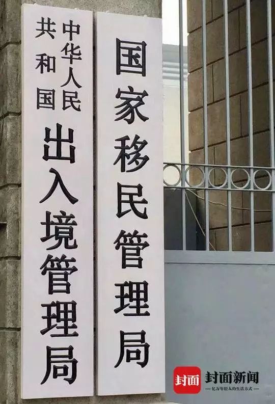 村干部搂抱表妹嬉闹被免职 | 外卖员无证驾驶半