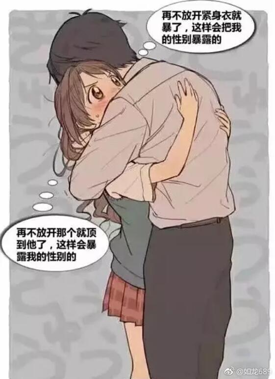 踏山河小提琴全曲谱子(2)