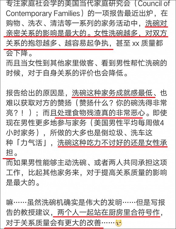 戴佩妮出道18年来，第一次听了不敢怎样