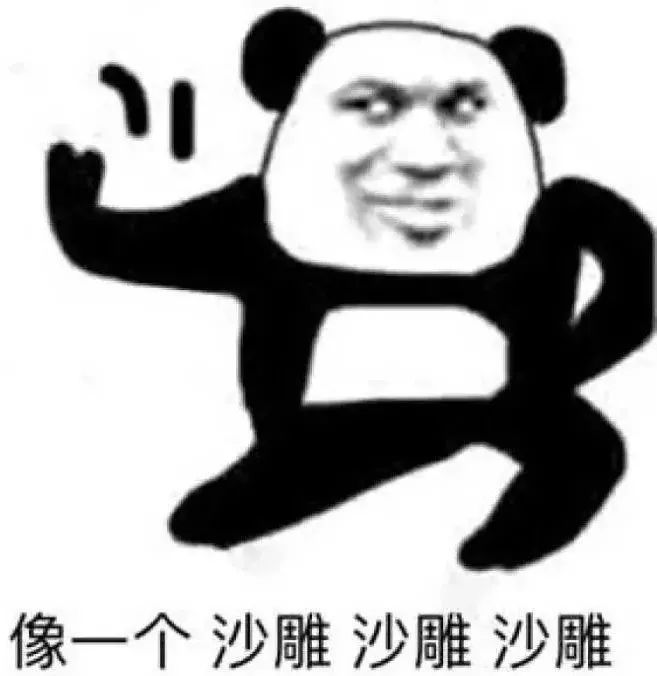 如果愿意那自然再好不过 大家一起当沙雕当逗比 废话不多说 沙雕情侣