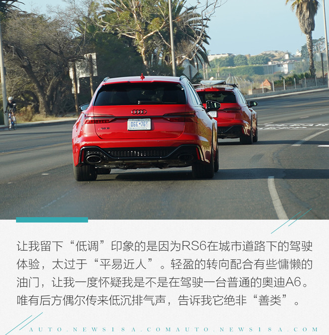 地表最强旅行车，再度归来！试驾全新奥迪RS6