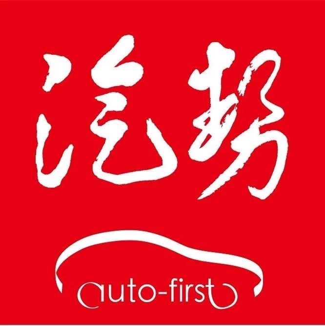 最新最全的“奥迪“资讯都在这里，不容错过