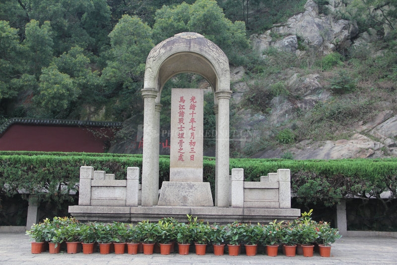 福建福州市马尾区马江海战炮台,烈士墓及昭忠祠(国保)