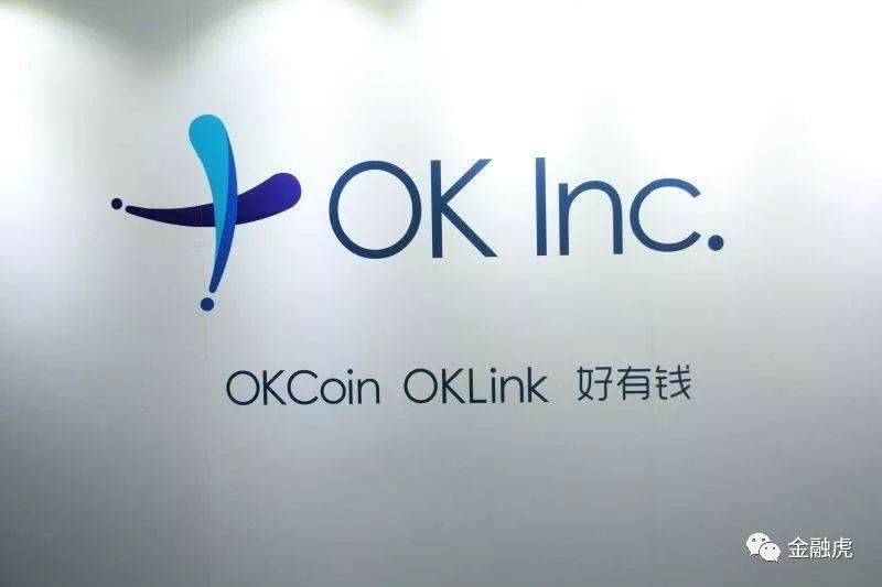 OKEx纠纷案进展：东莞警方立案，海淀法院受理民事诉讼