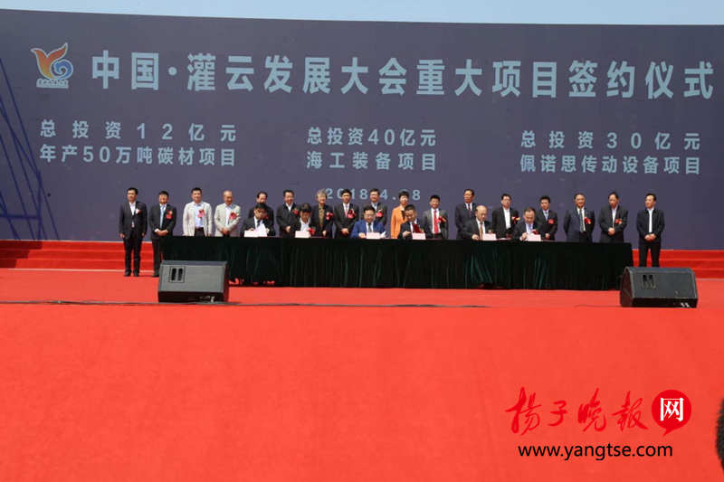连云港2018年人口_江苏连云港举行海事开放日活动(2)