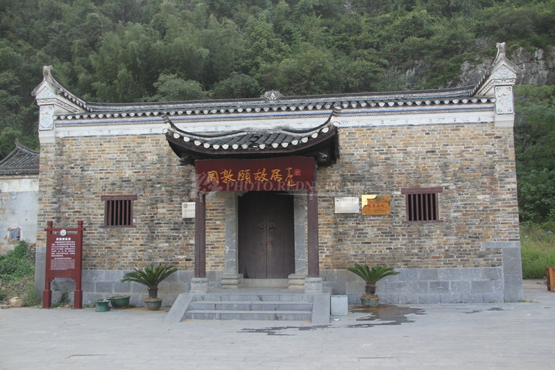 湖南永州道县清塘镇楼田村周敦颐故居(国保)
