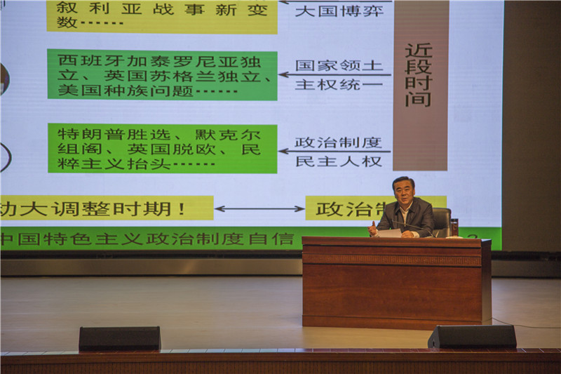 马廷礼:从历史和国际比较中坚定中国特色社会