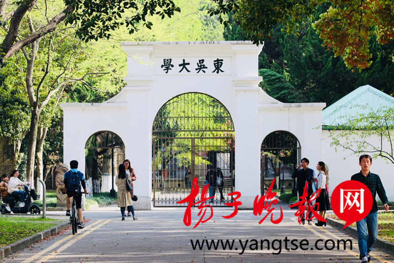 苏州大学将开放首次校园鉴赏日