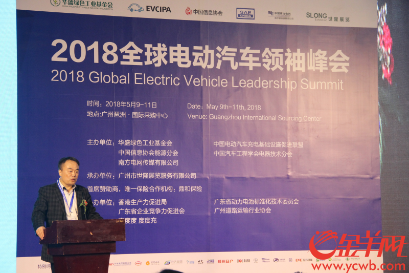 中国电动汽车未来如何？从全产业链生态看发展之路