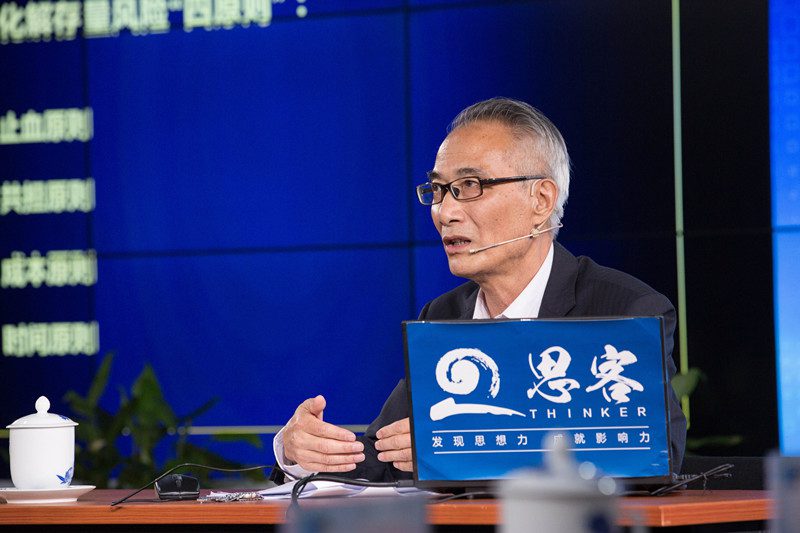 国务院参事夏斌:系统性金融风险的两大特征