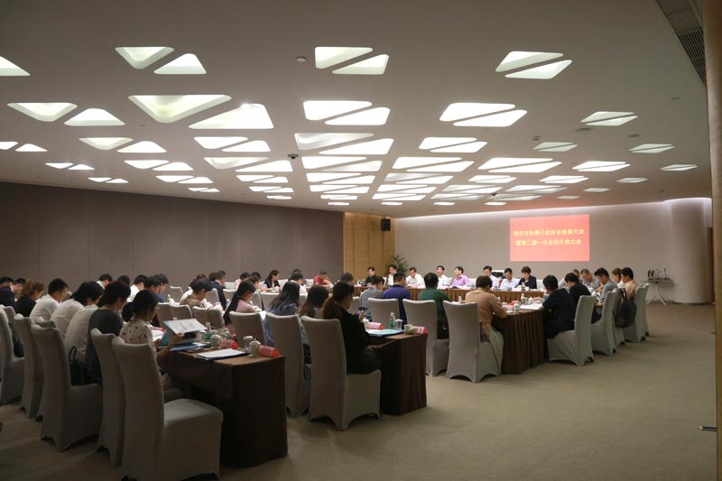 南京市会展行业协会换届 张庆瑄当选为协会新