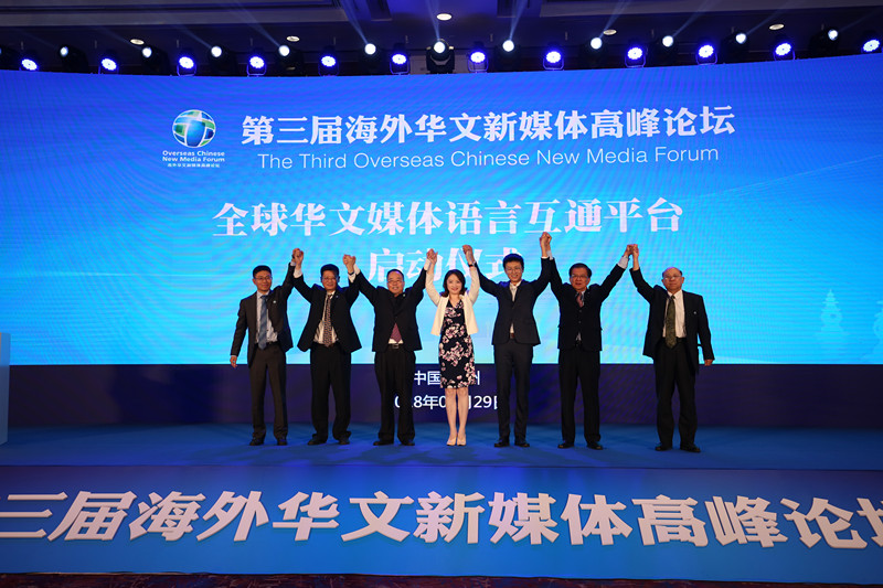 全球华媒福音!中文外语一键切换的神器来了