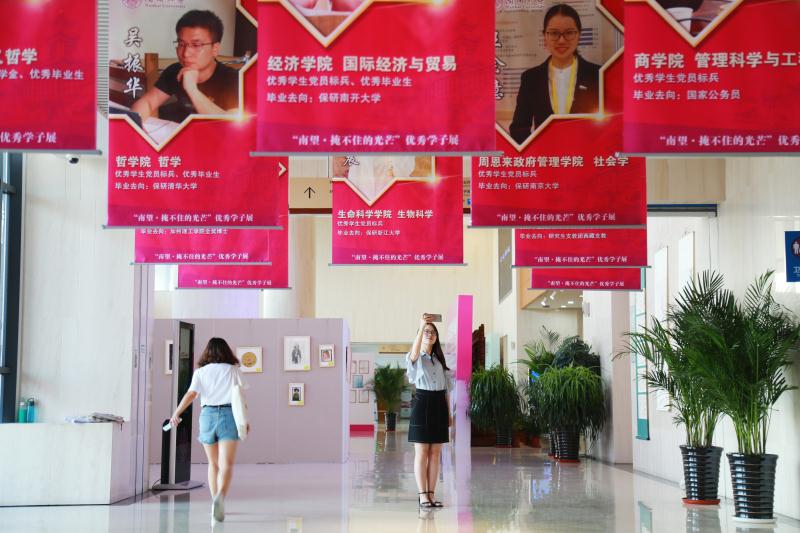 南以离开,玖玖不散毕业展:回眸毕业生成长与