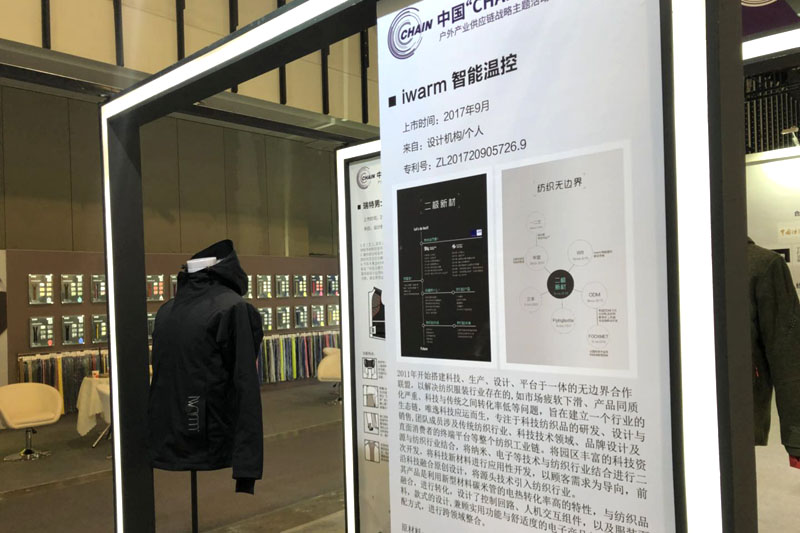 亚洲户外展开幕国产品牌强势 受共享单车冲击