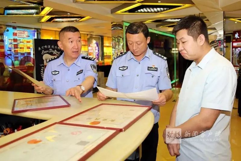 哈尔滨7300警察夜查2200家娱乐场所!拘留69人