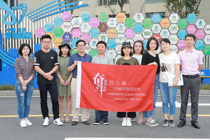 安庆:高端人才重点项目相继涌入 江畔重镇如何