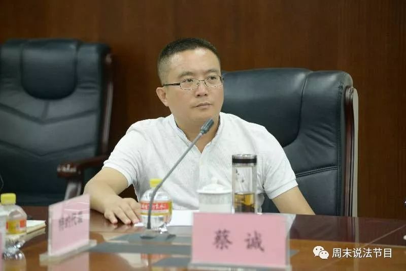 集思广益,群策群力《周末说法》研讨会迎来高朋满座!