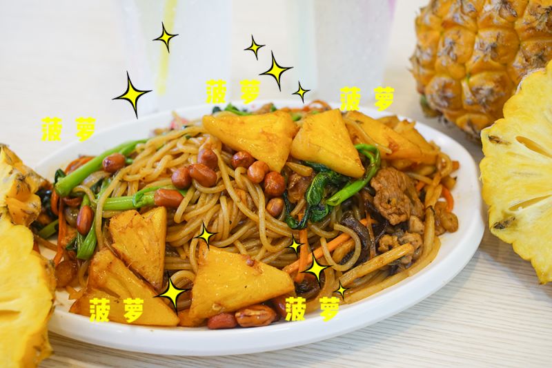 丧心病狂的炒粉教授螺公堂，居然拿菠萝来炒螺蛳粉?