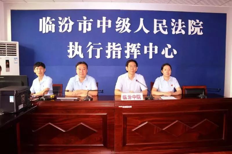 中院院长坐镇指挥!在法院强制措施震慑下,这两