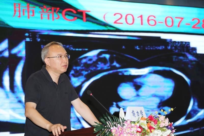 2018哈尔滨市医学影像诊断学术会在哈尔滨市