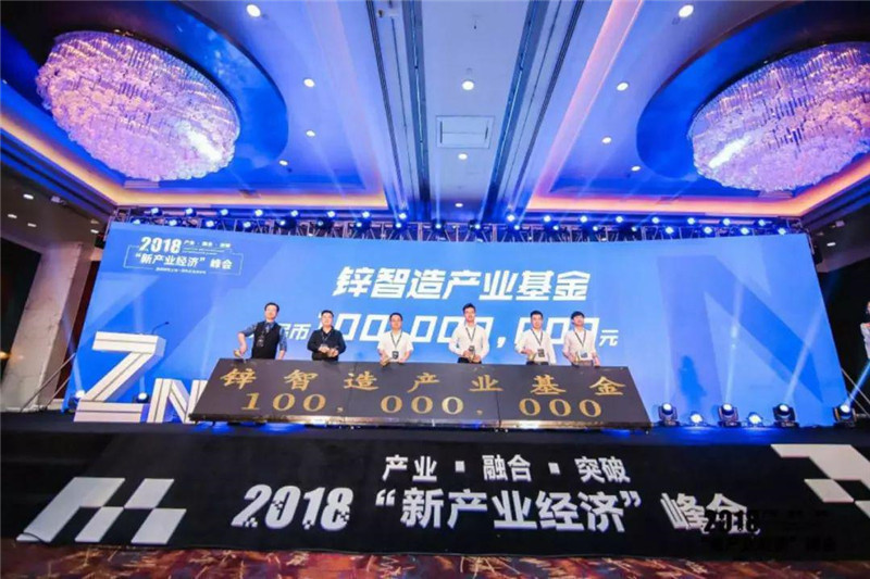 一周岁的锌财经估值超4亿，接下来要搞1亿产业基金和垂直媒体矩阵