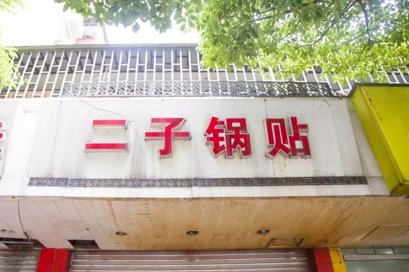 吐血整理！南京56家早餐攻略！够你吃上一年...