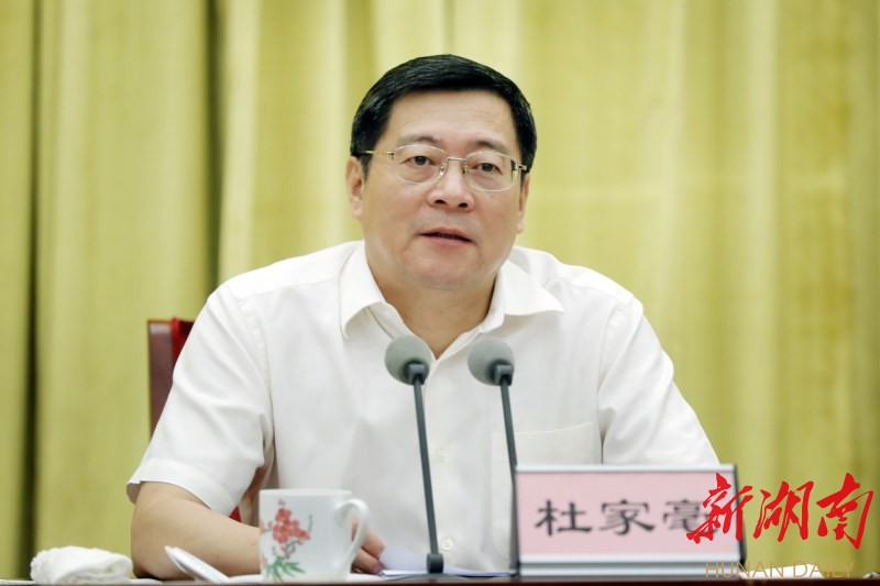 湖南召开会议传达学习全国宣传思想工作会议精神