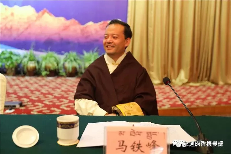 齐建新主持会议,肖友才,杨克宁,白加扎西,泽仁俊美,马铁峰出席会议