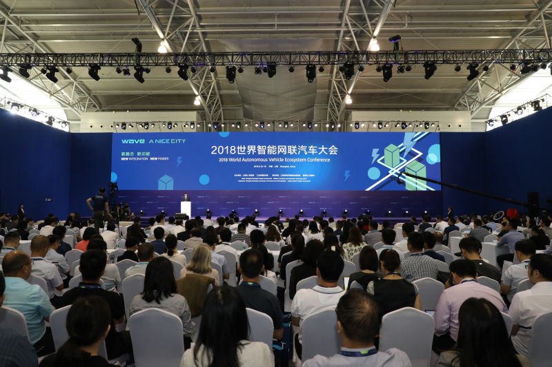 2018世界智能网联汽车大会在上海举办